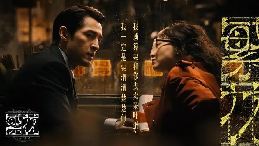 4K高清剧场版 蓝光画质
