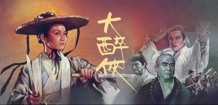 经典影视合集 全集完整版