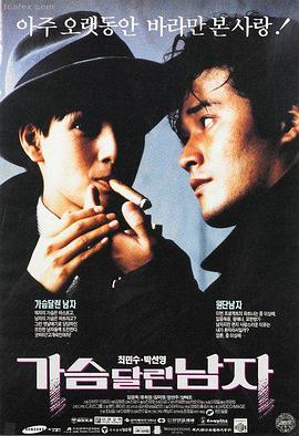 沉默真相 第12集