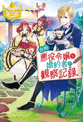 梦回长安 剧场版